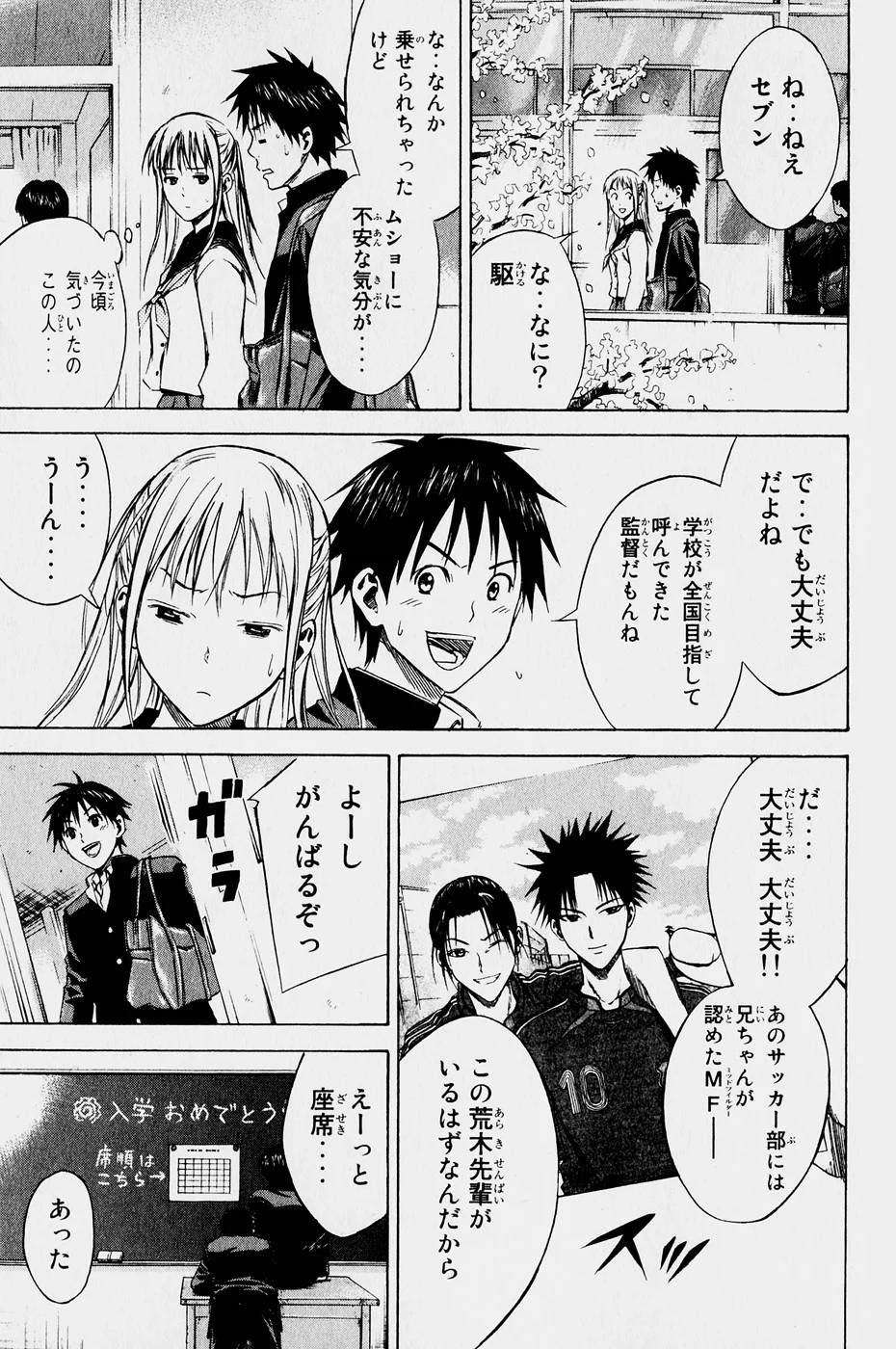 Page 174