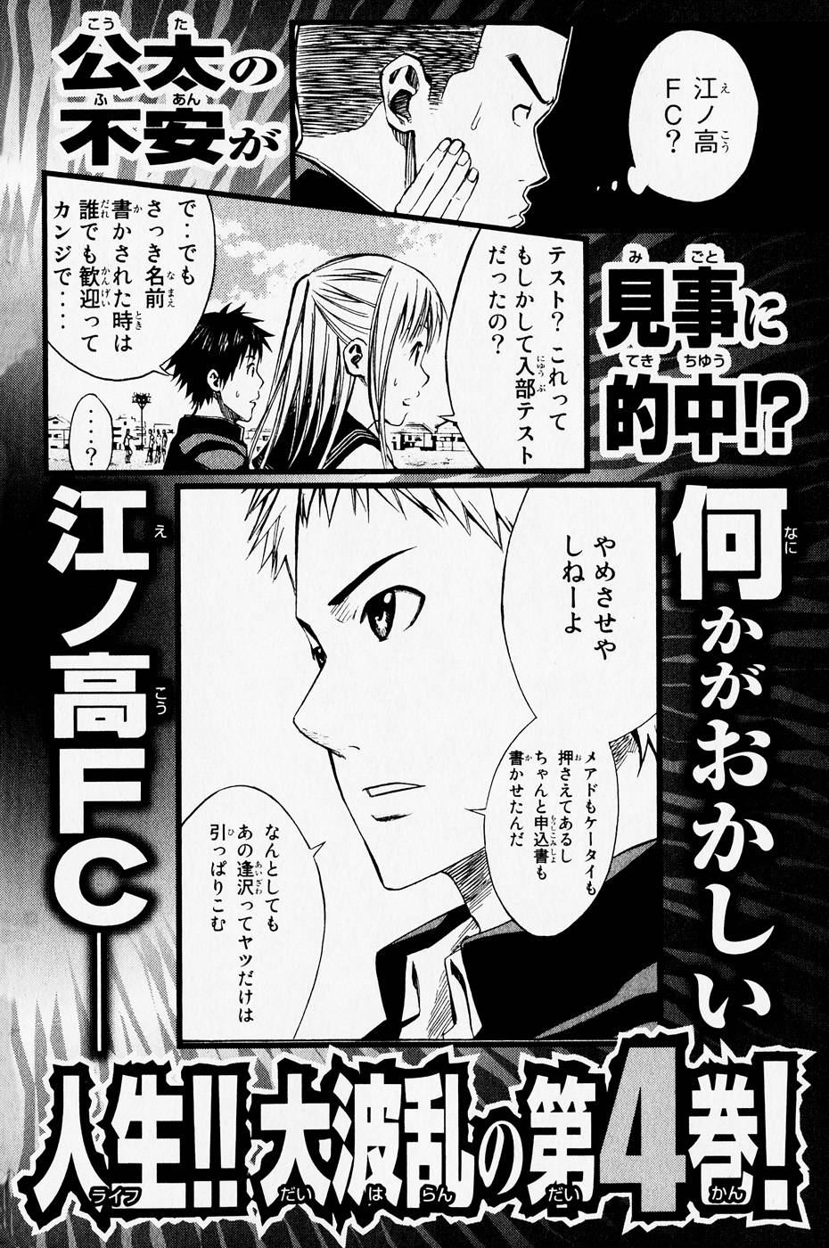 Page 176
