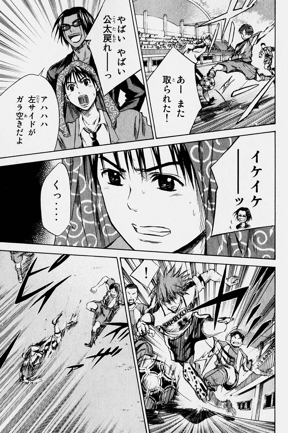 Page 39