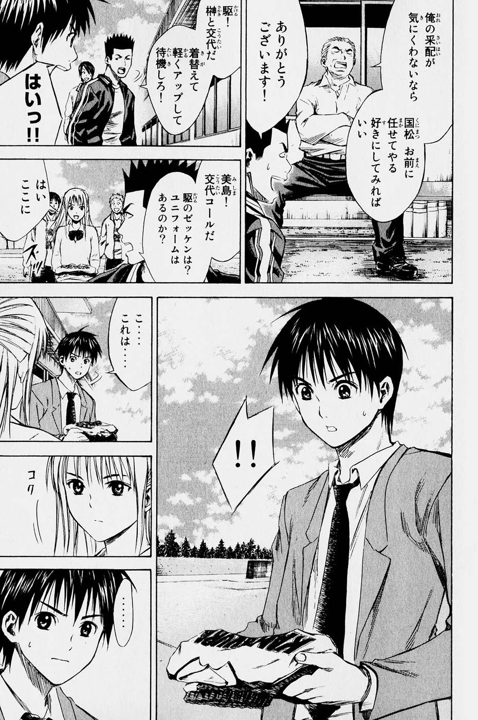 Page 57