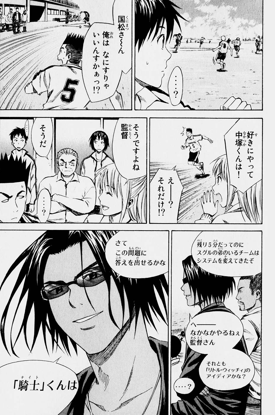 Page 78
