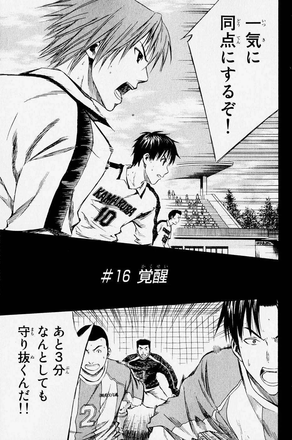 Page 96