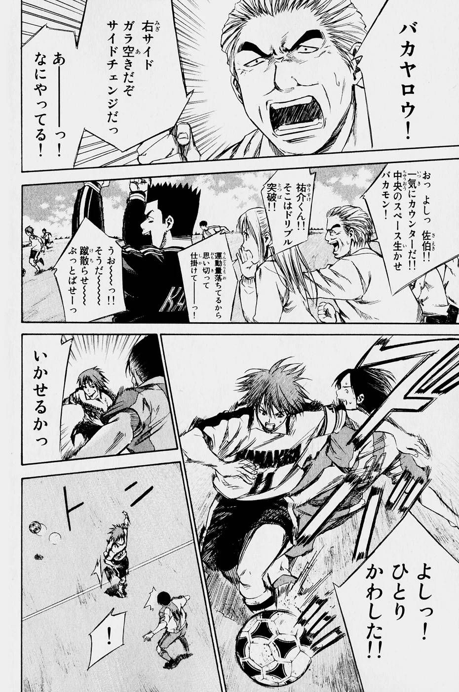 Page 97