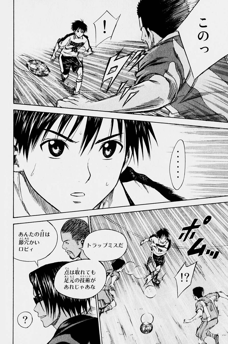 Page 99
