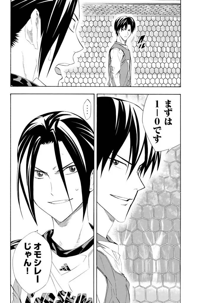 Page 108