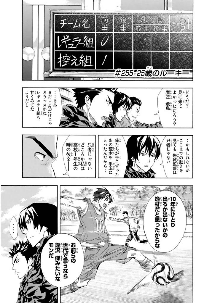 Page 109