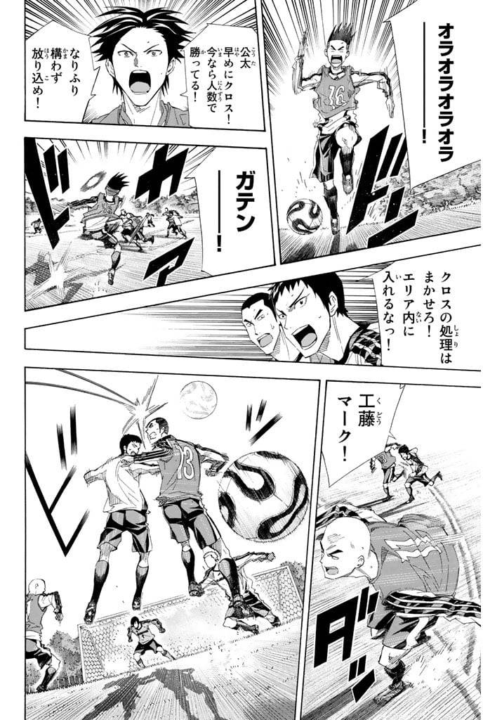 Page 122