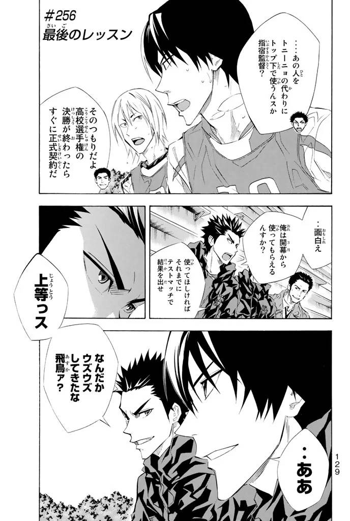 Page 129