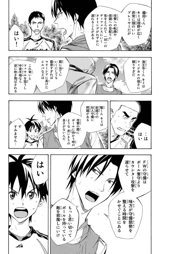 Page 132