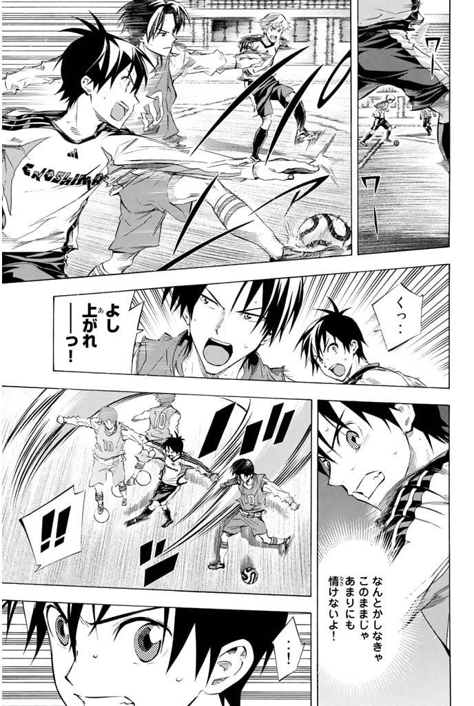 Page 137
