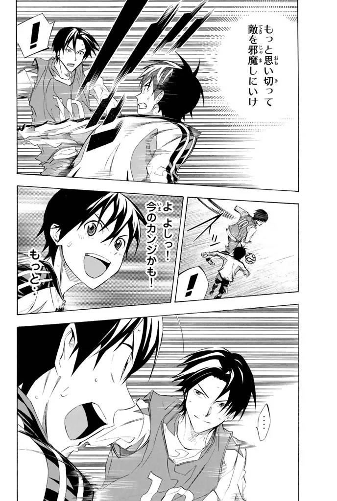 Page 138