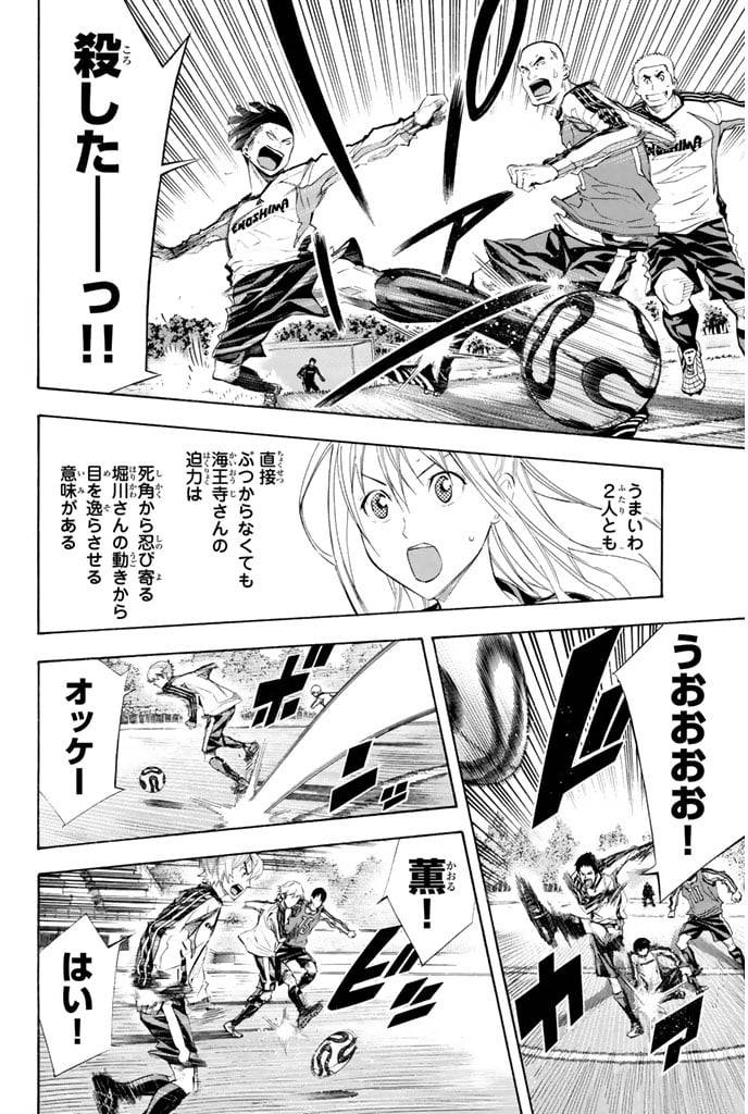Page 142