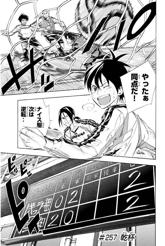 Page 149