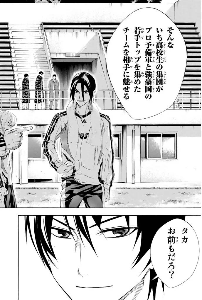 Page 156