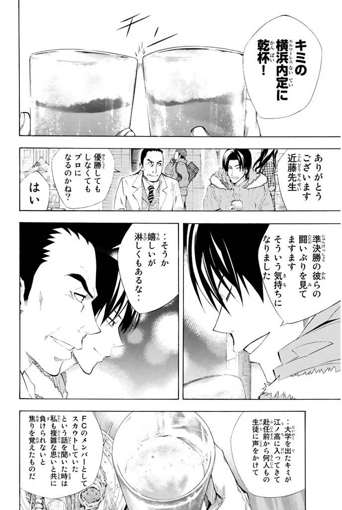 Page 164