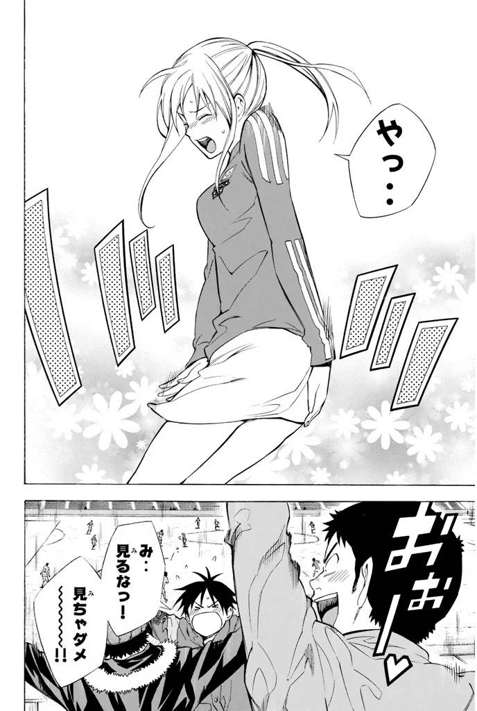 Page 176