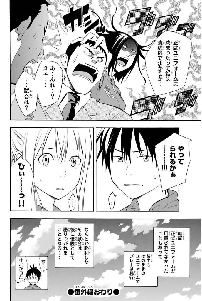 Page 178