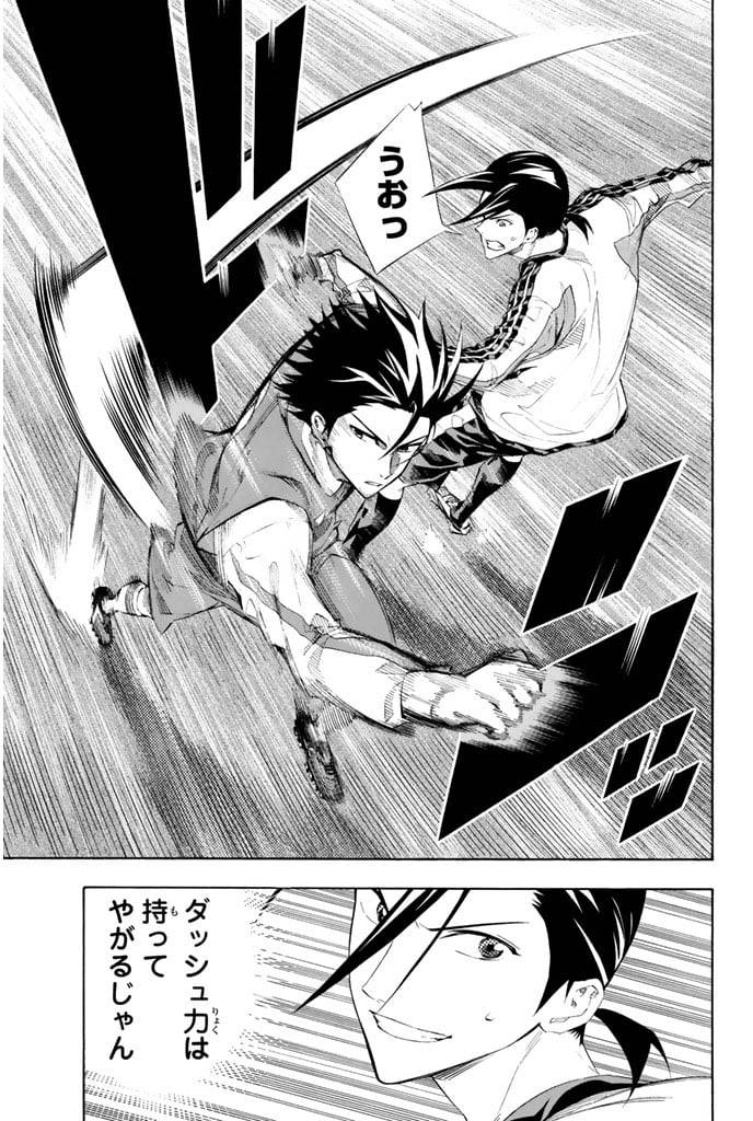 Page 99