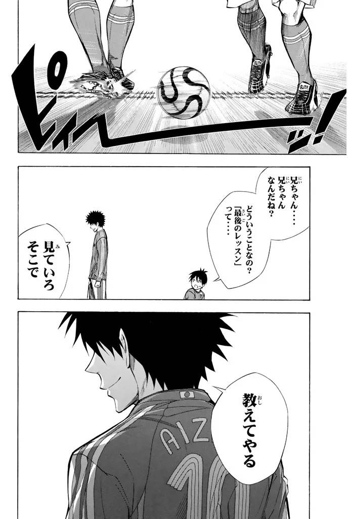 Page 134