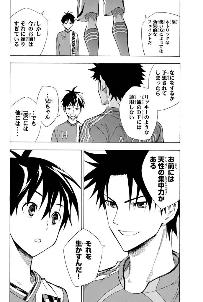 Page 140