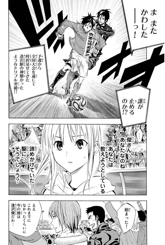 Page 144