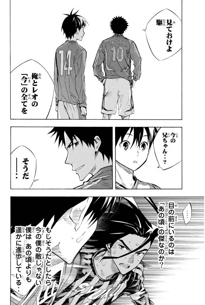 Page 152