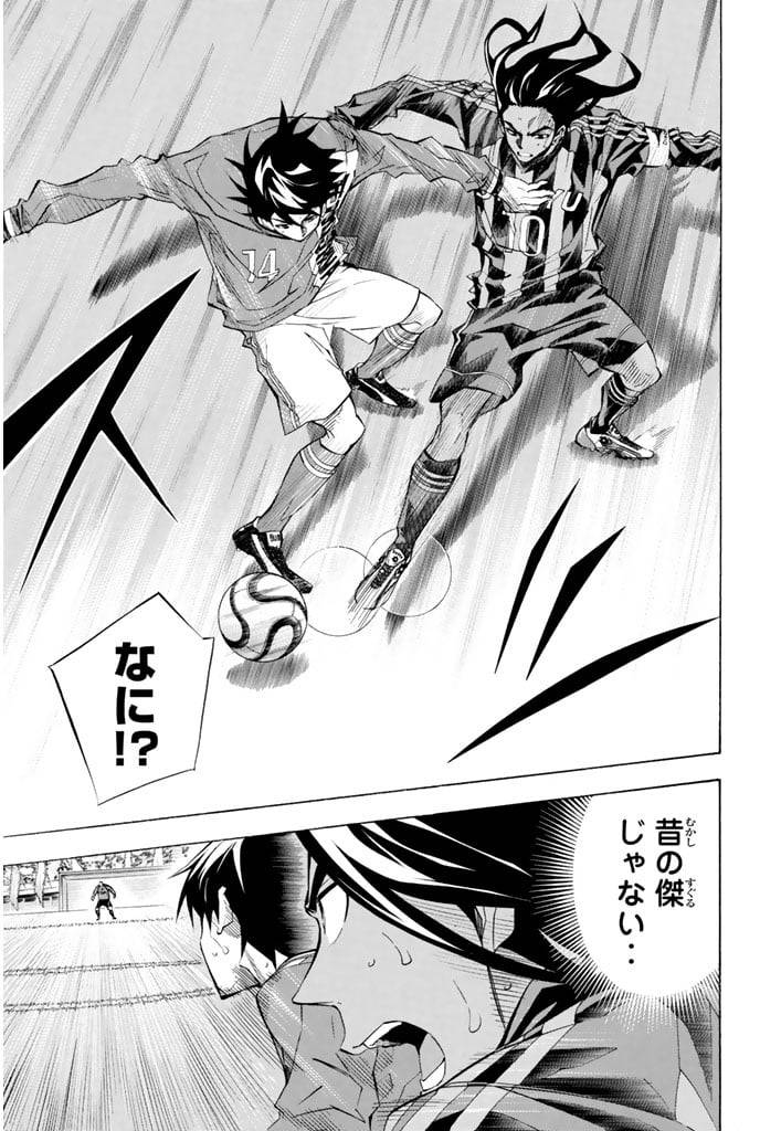 Page 155
