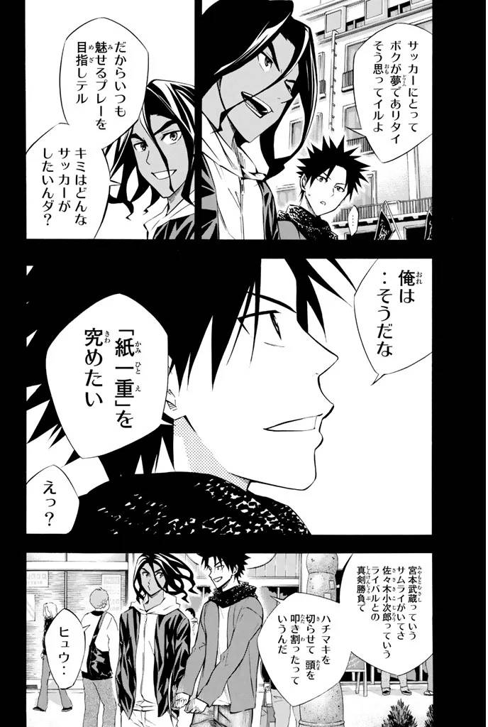 Page 168