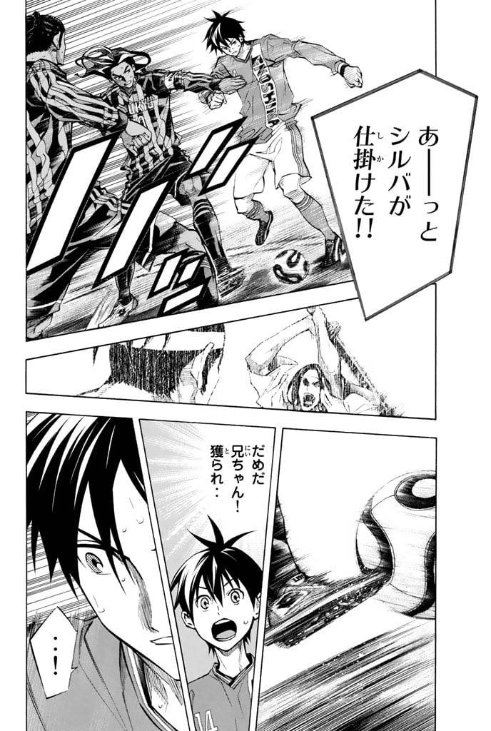 Page 172
