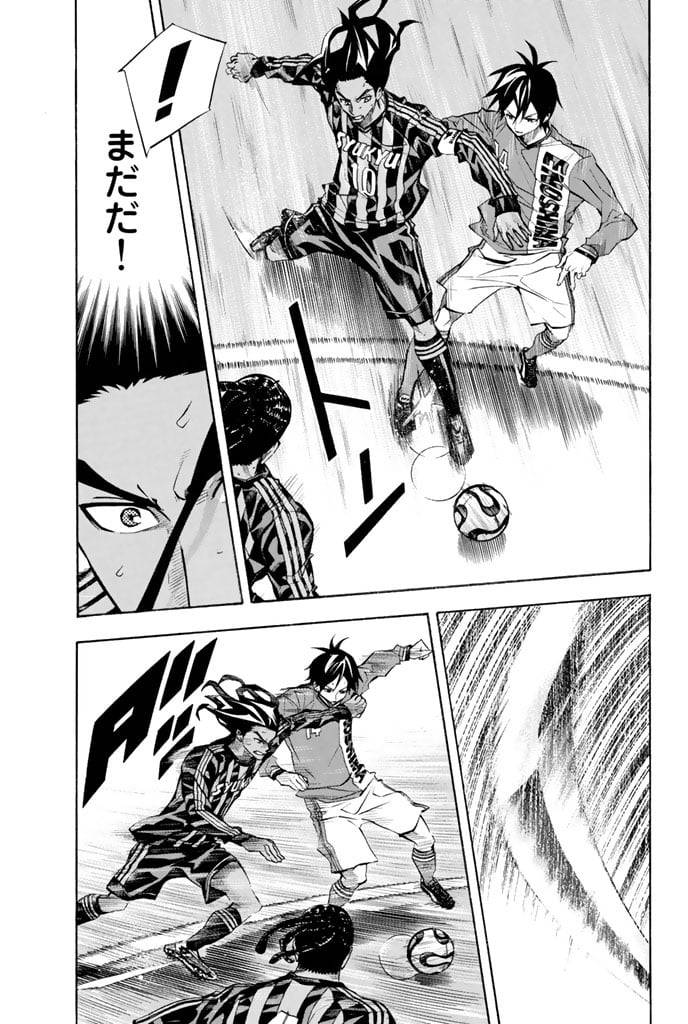 Page 173