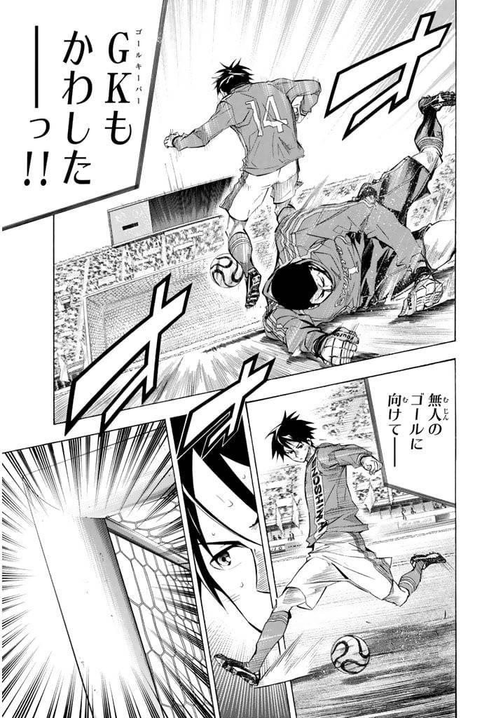 Page 179