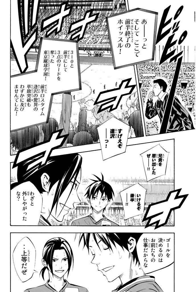 Page 182
