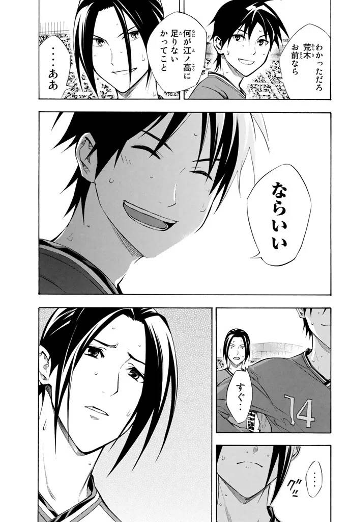 Page 183