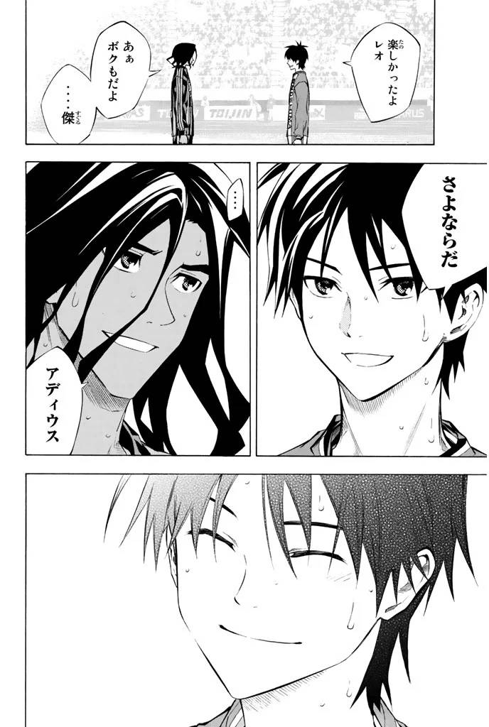 Page 184
