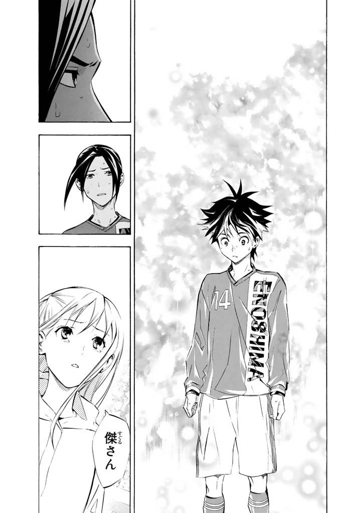 Page 185