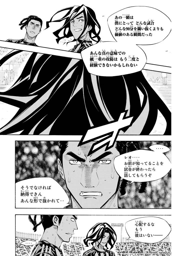 Page 188