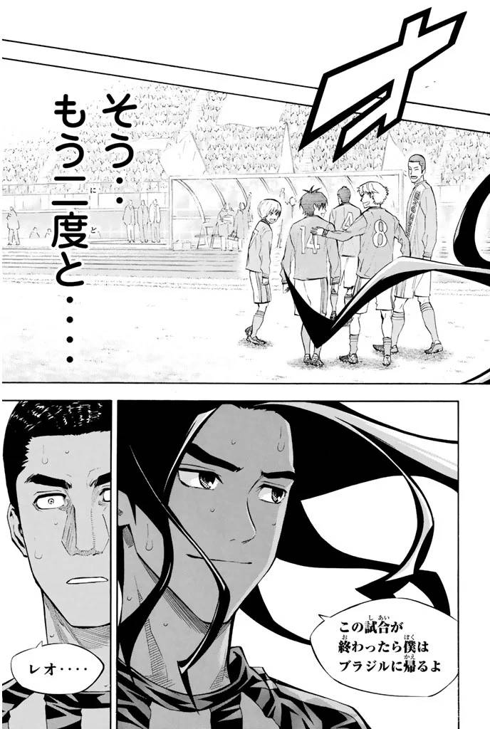Page 189