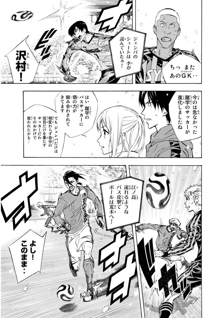 Page 118
