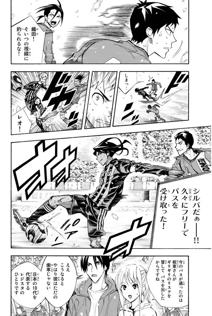 Page 133