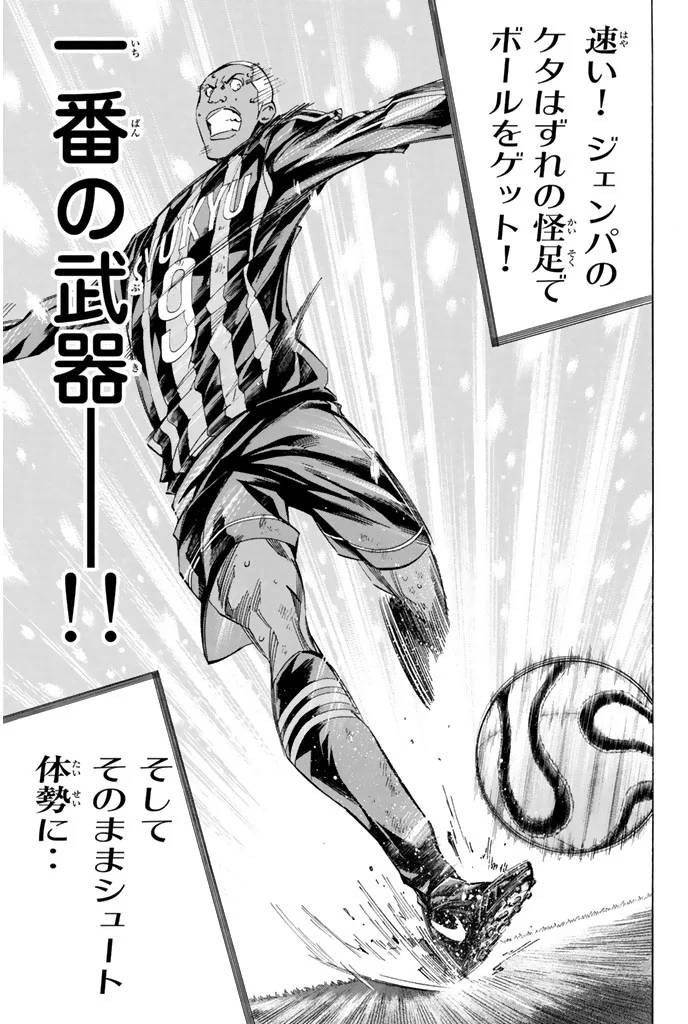 Page 140