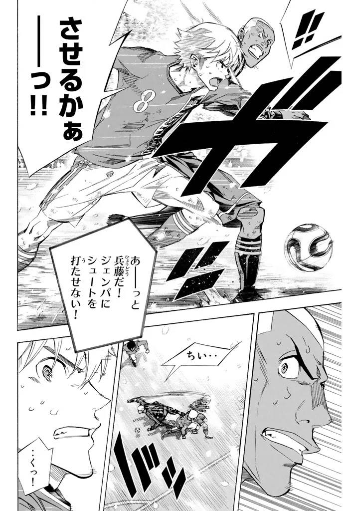 Page 141