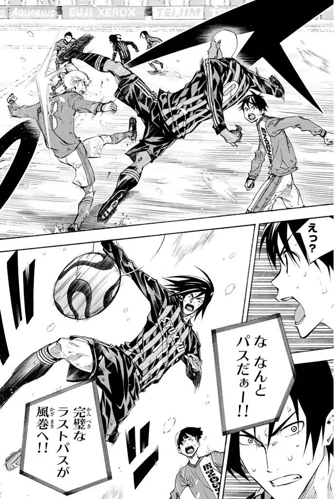 Page 143