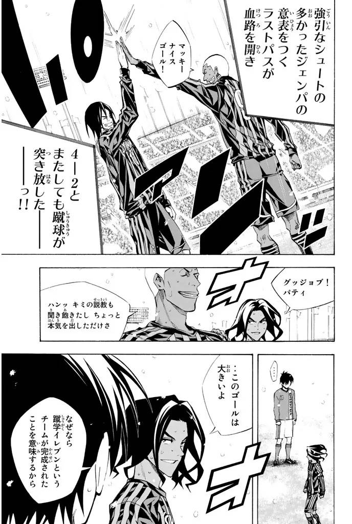 Page 146