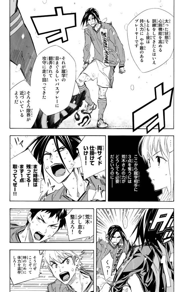 Page 149