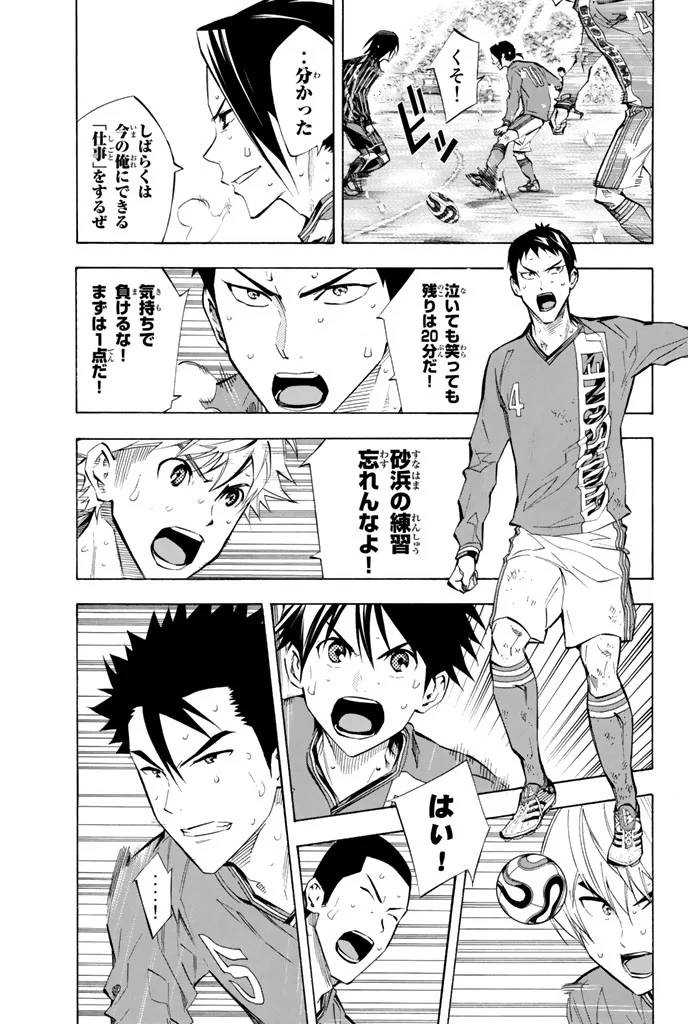 Page 150