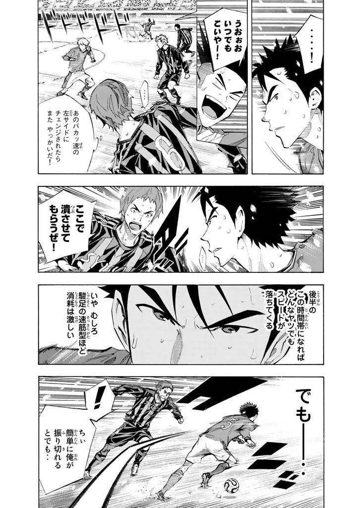 Page 152