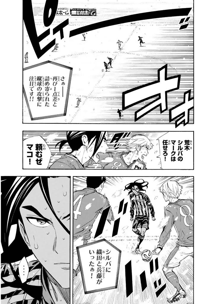 Page 170