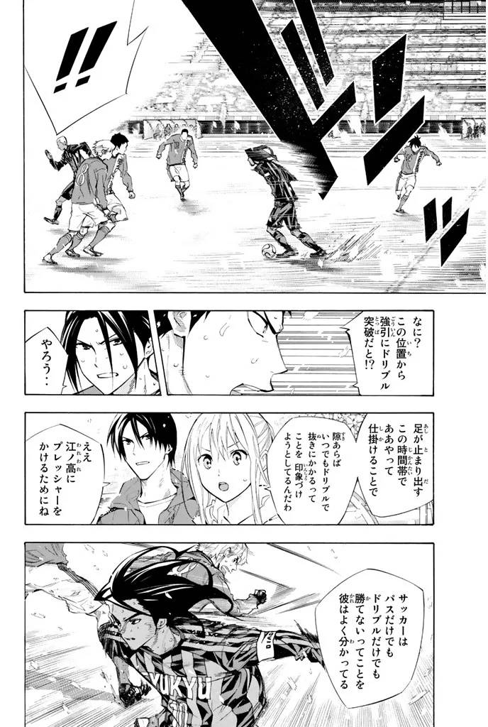 Page 171