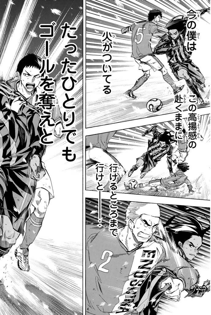 Page 173