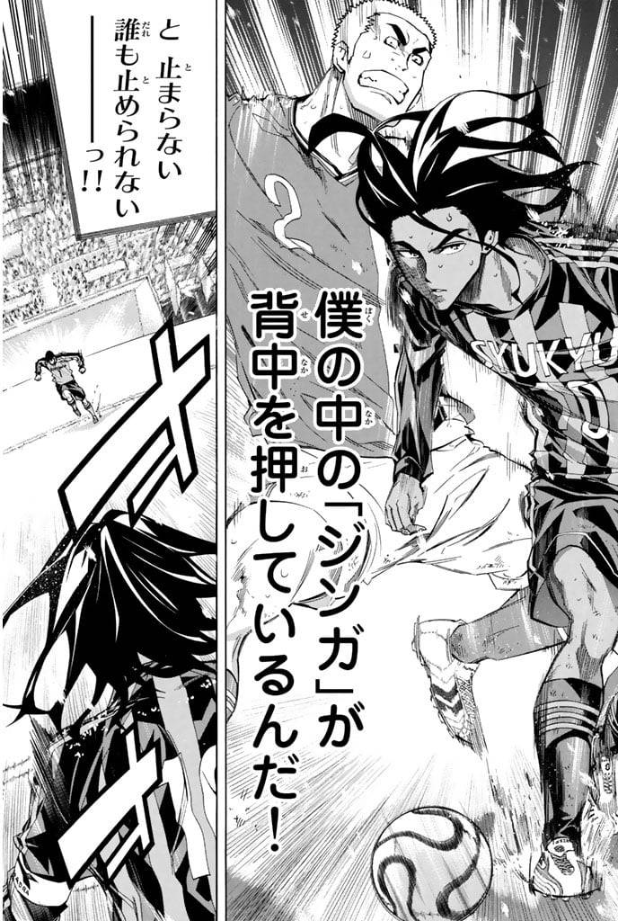 Page 174